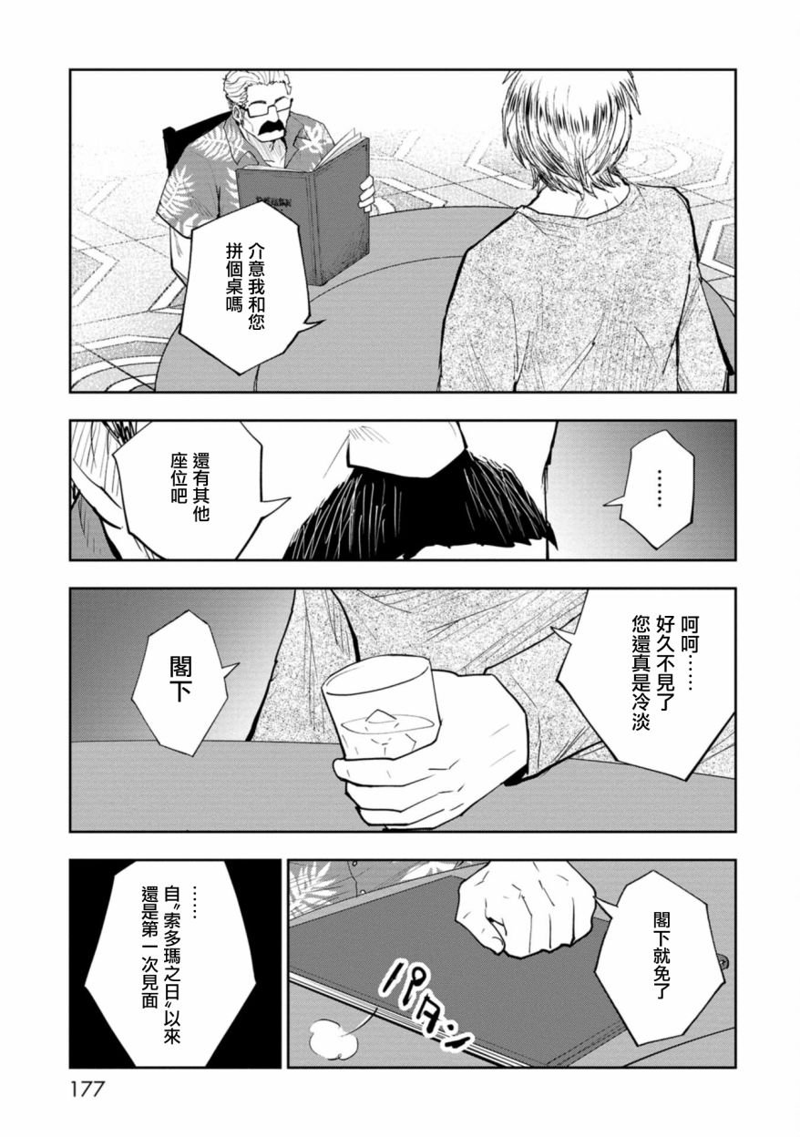 连载4