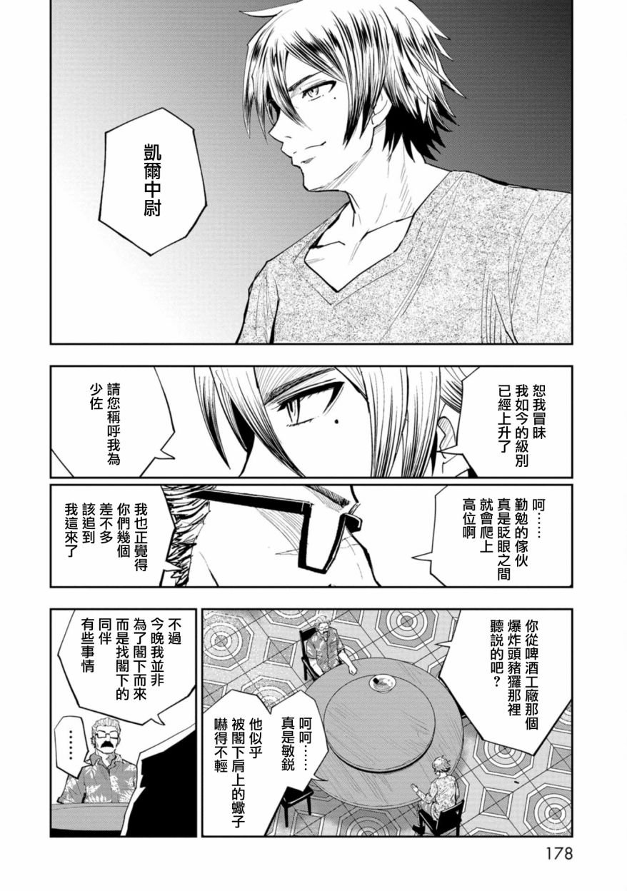 连载4