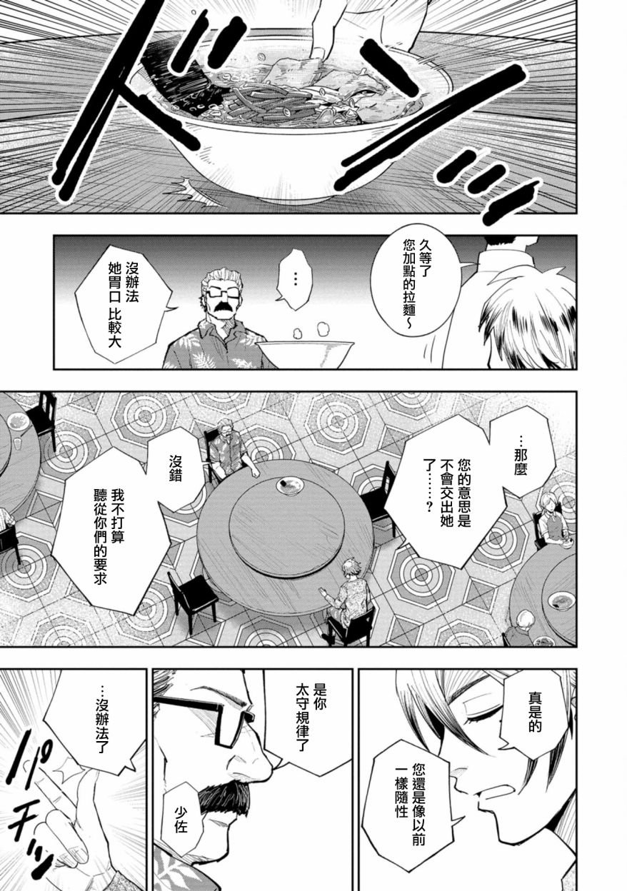 连载4