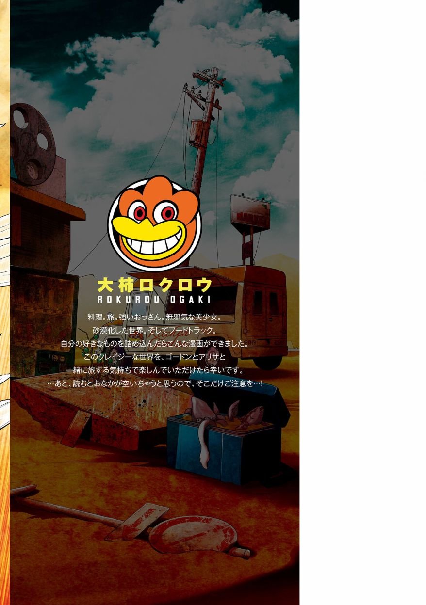 连载4