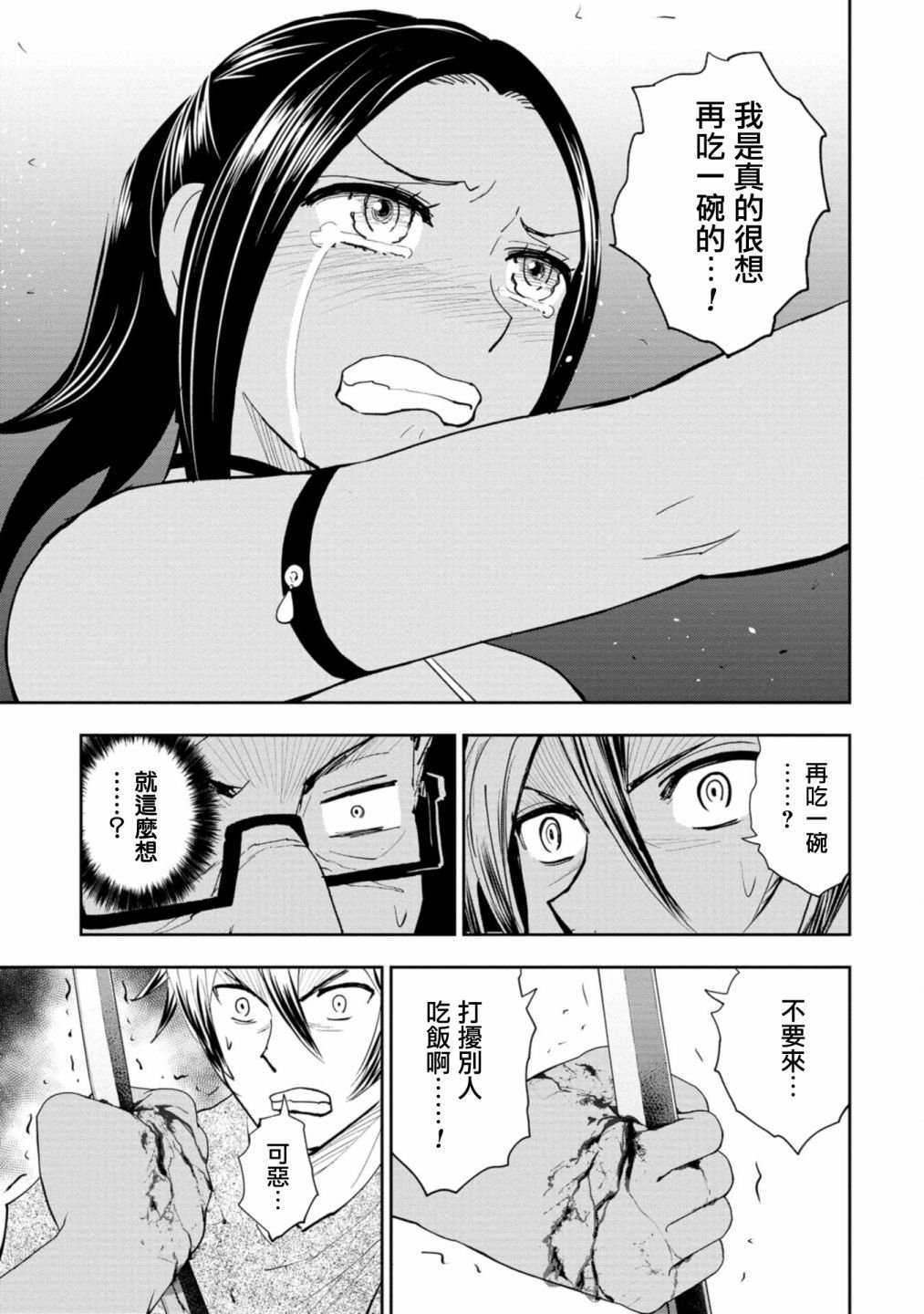 连载5