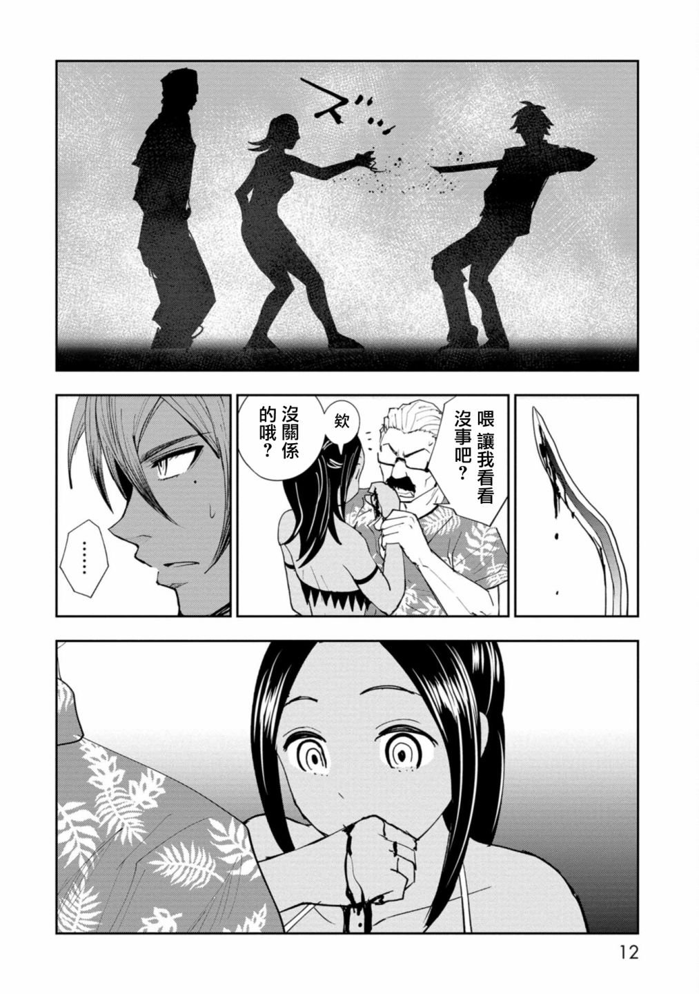 连载5
