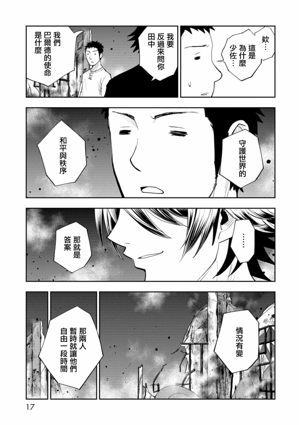 连载5