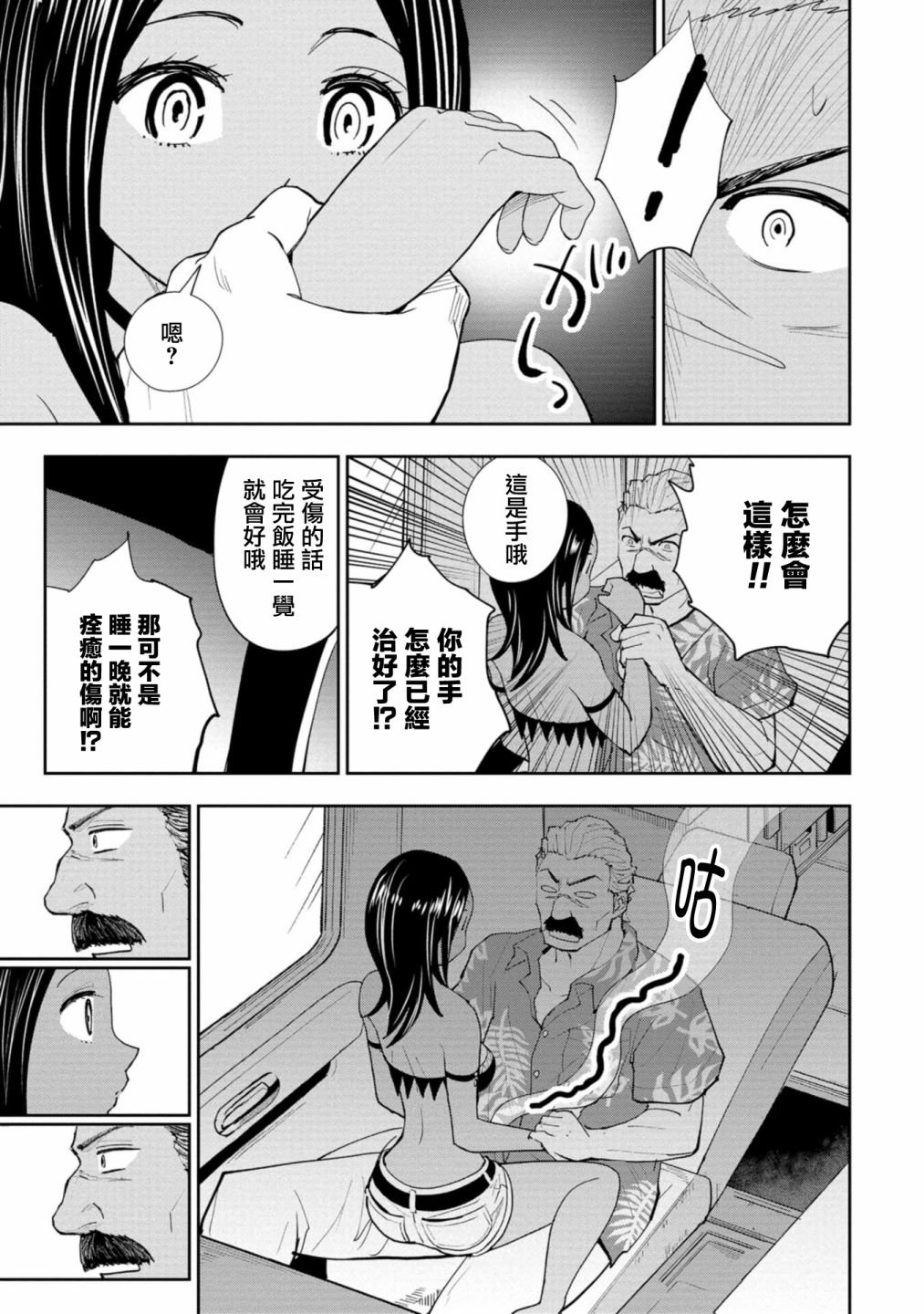 连载5