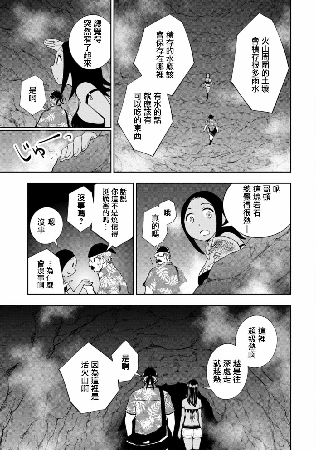 连载5