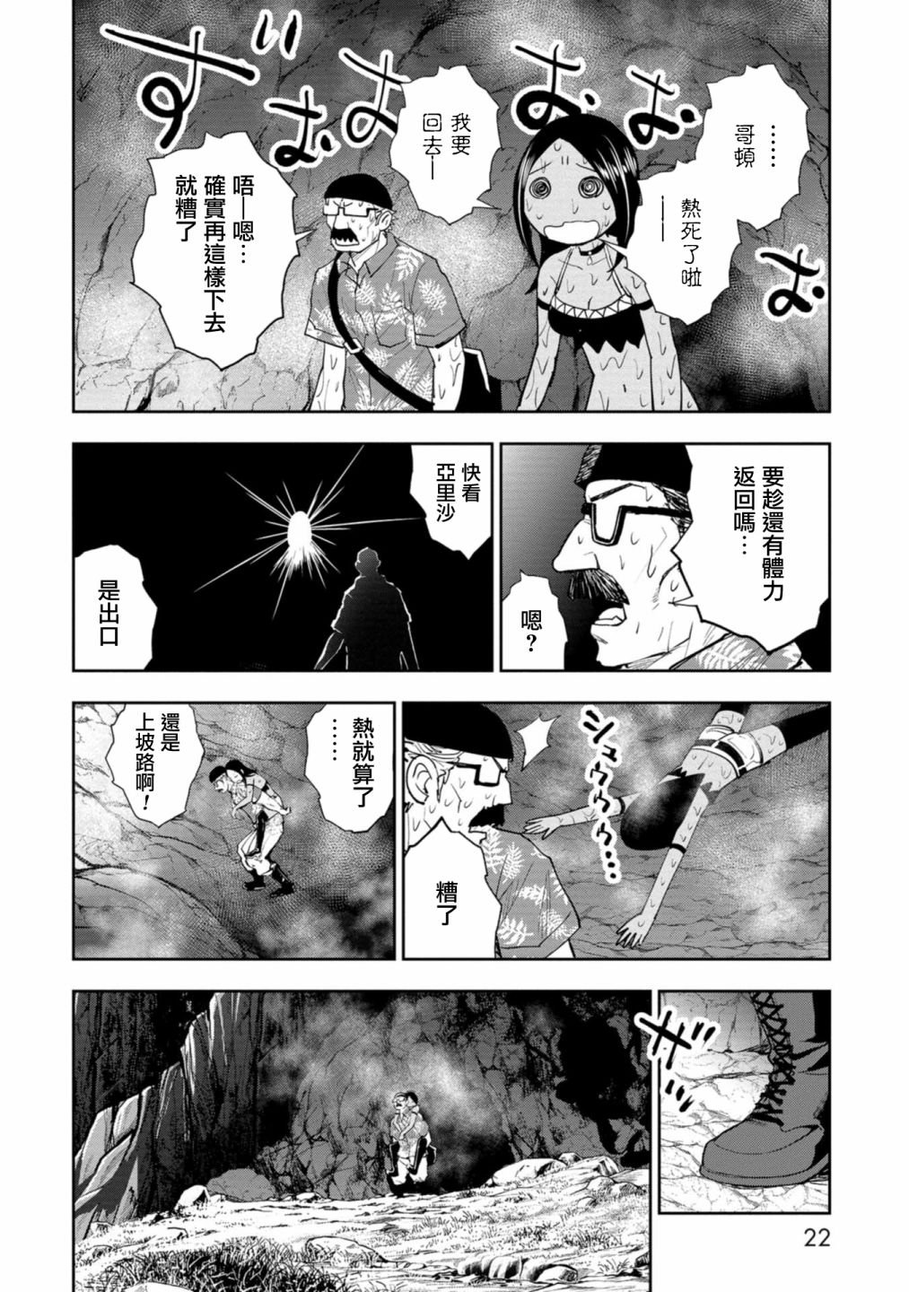 连载5