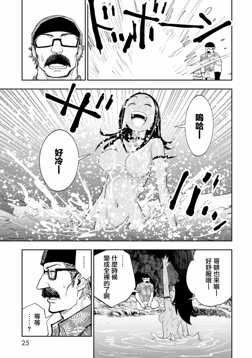 连载5