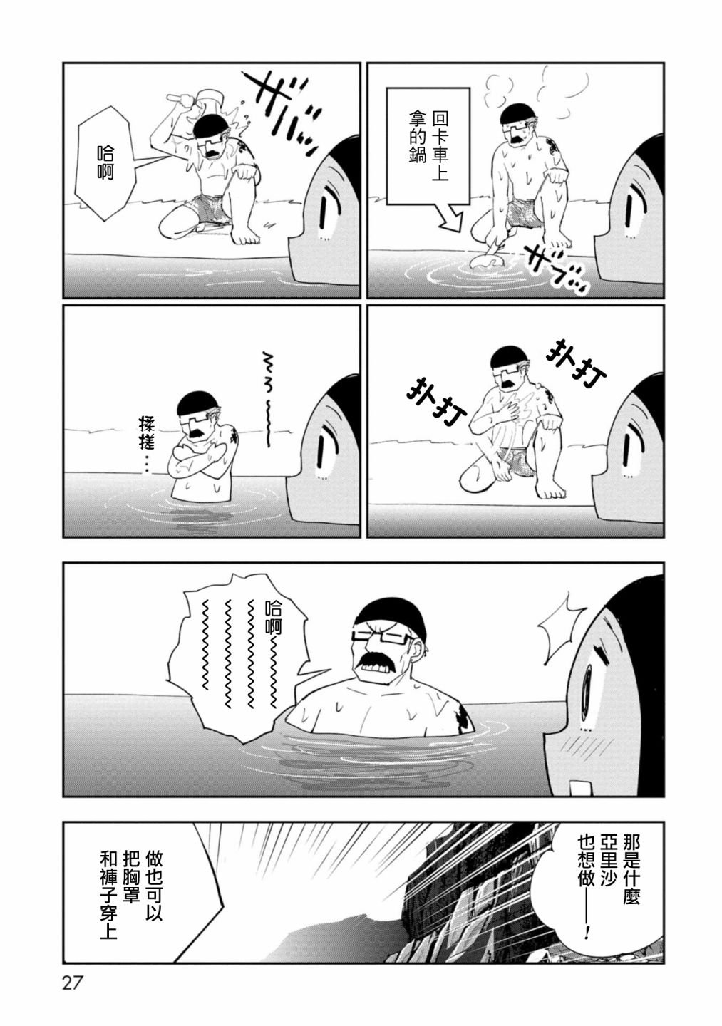 连载5