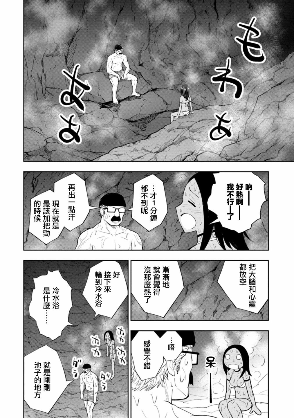 连载5