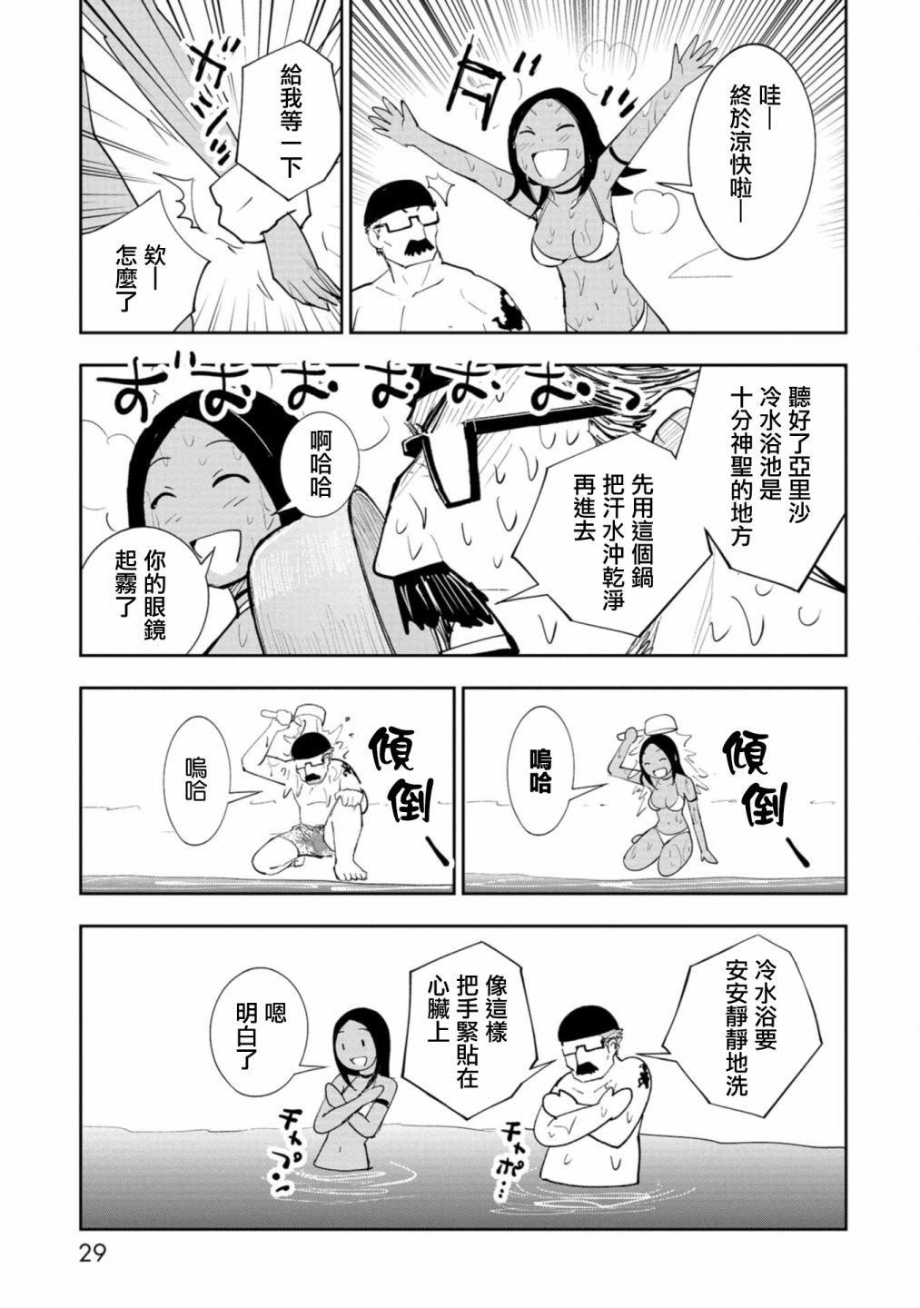 连载5