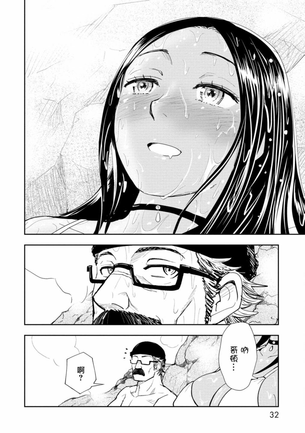 连载5