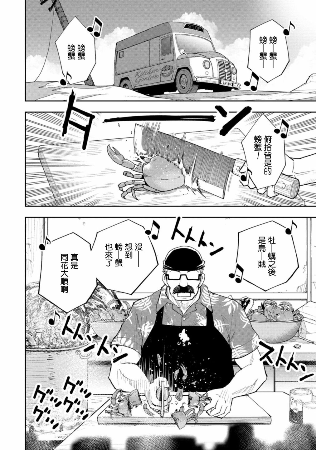 连载5
