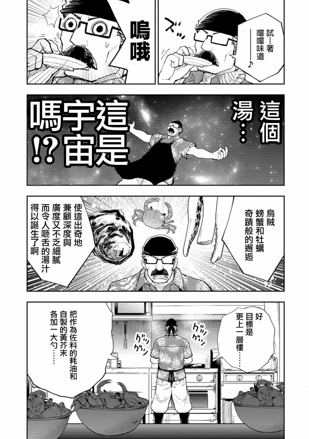 连载5