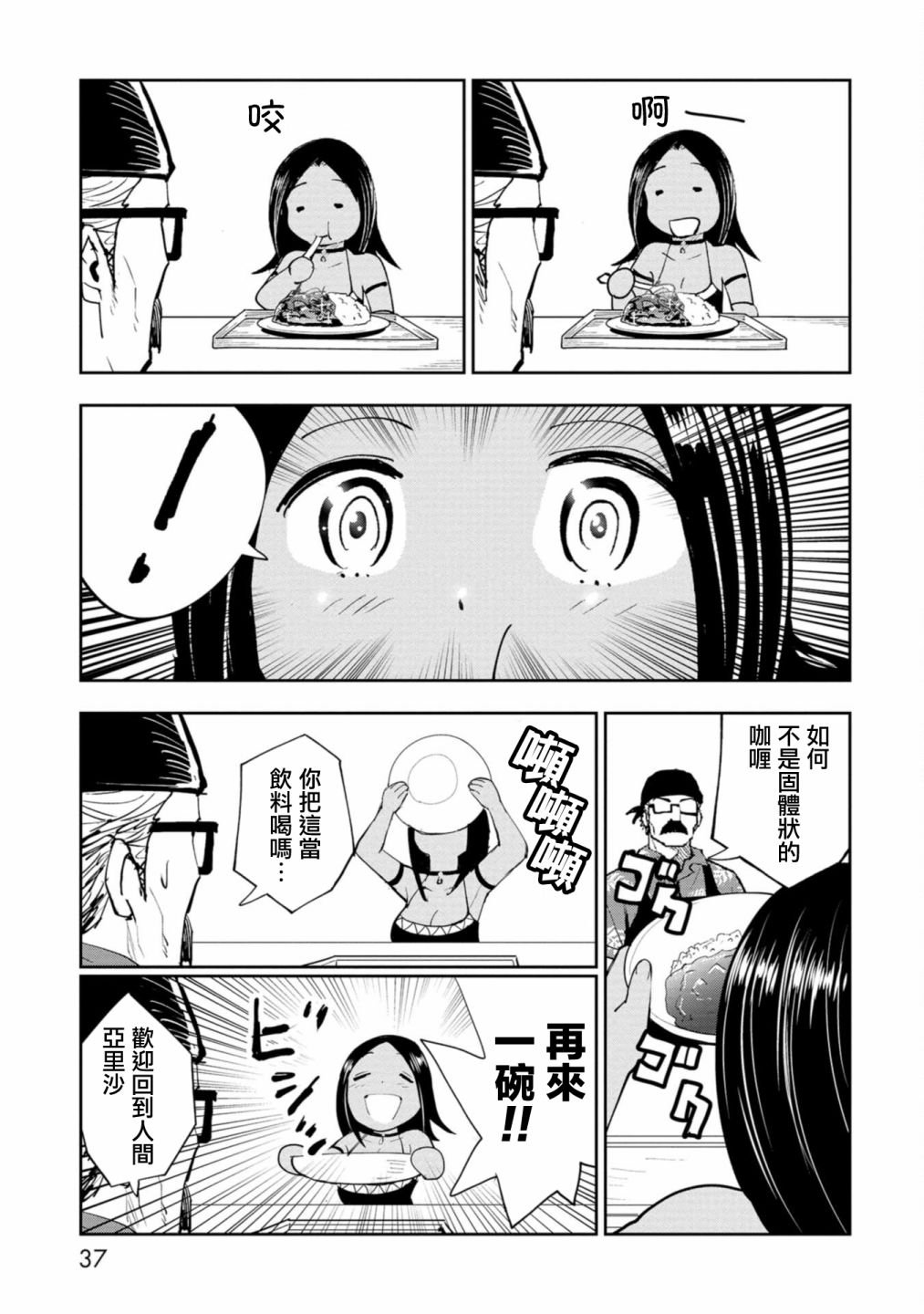 连载5