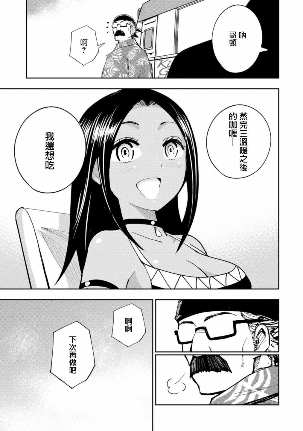 连载5