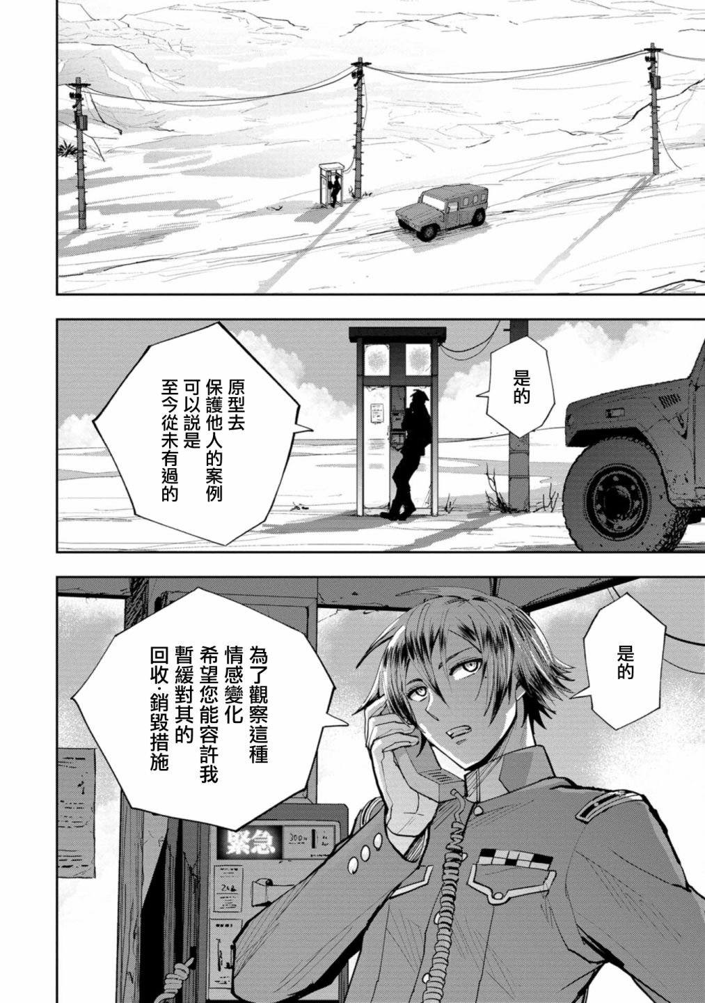 连载5