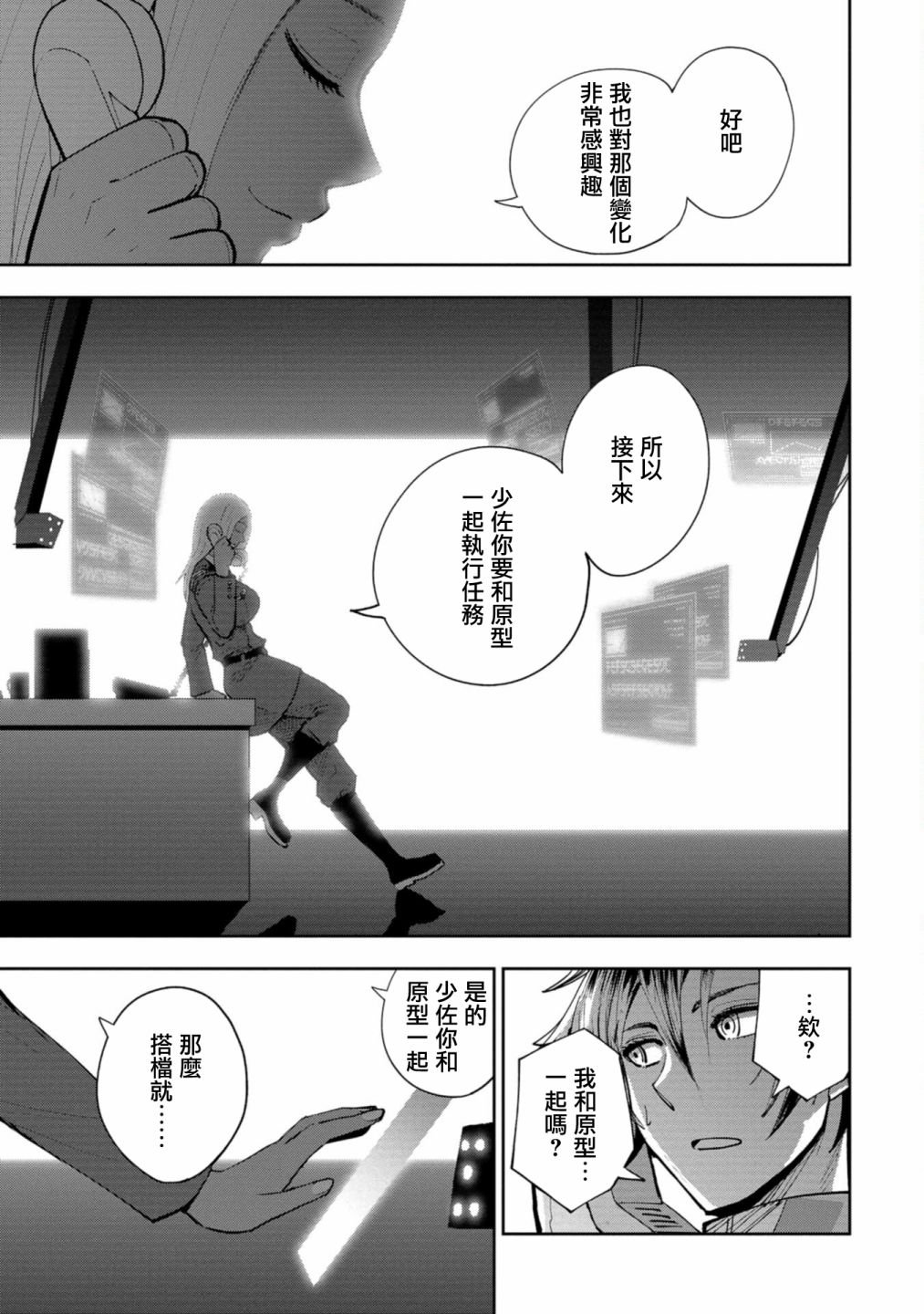 连载5