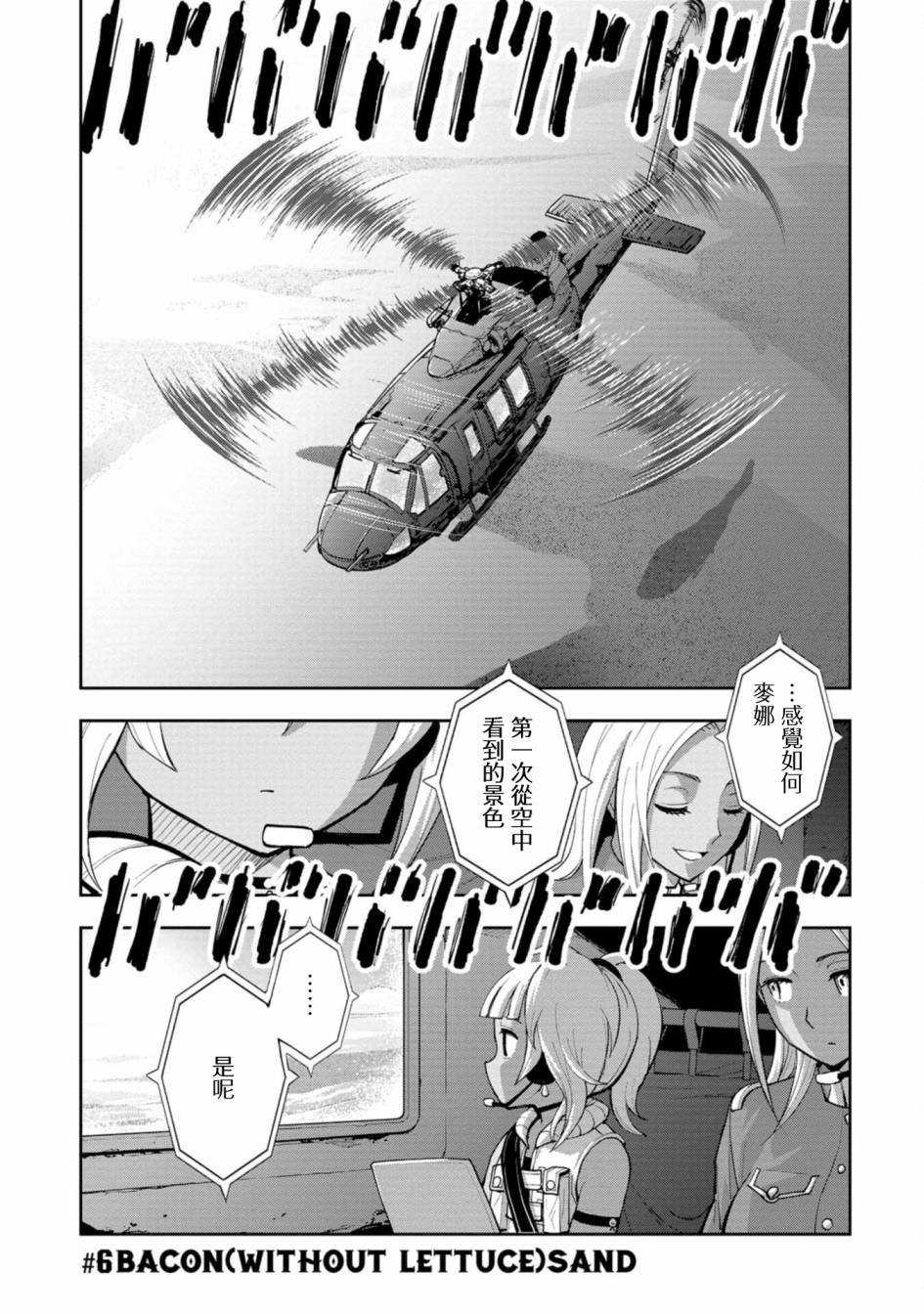 连载6