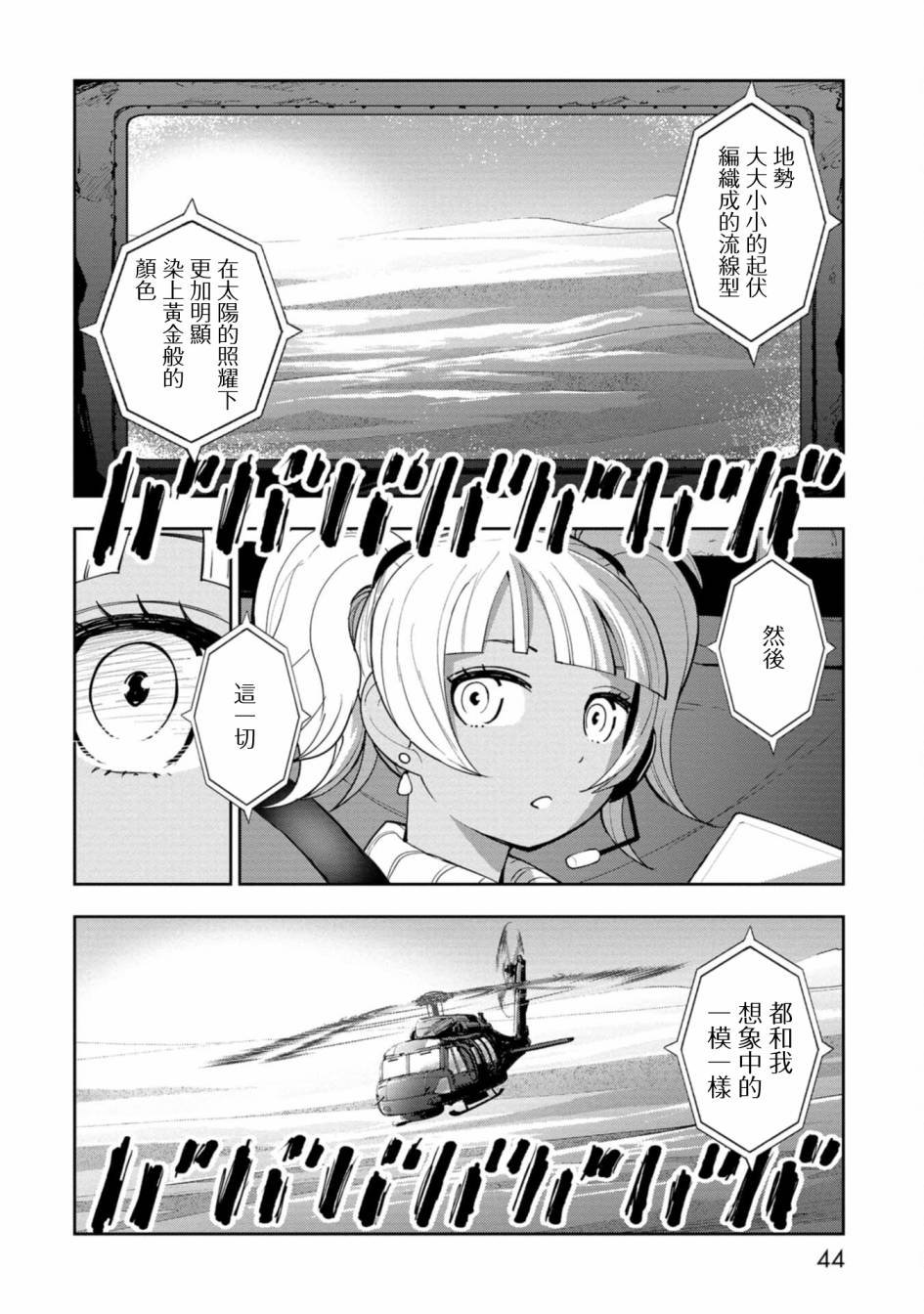 连载6
