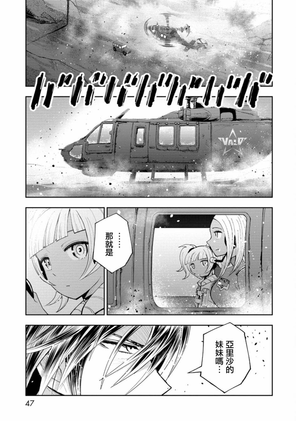 连载6