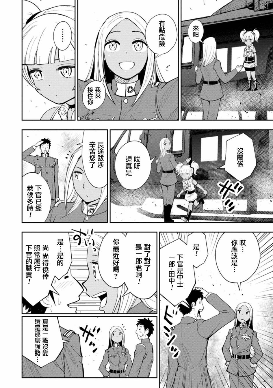 连载6