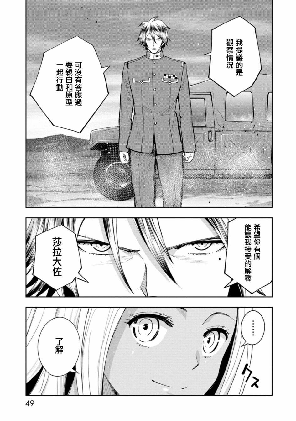 连载6