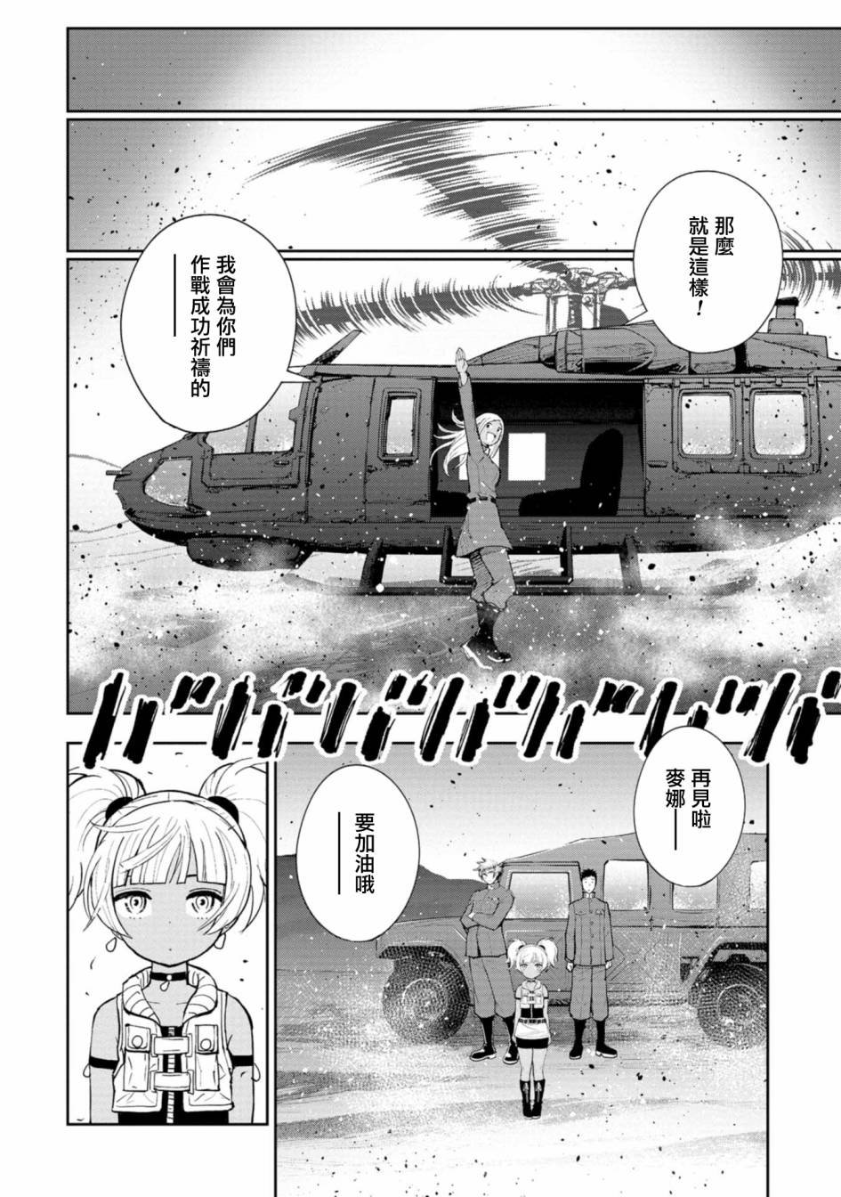 连载6