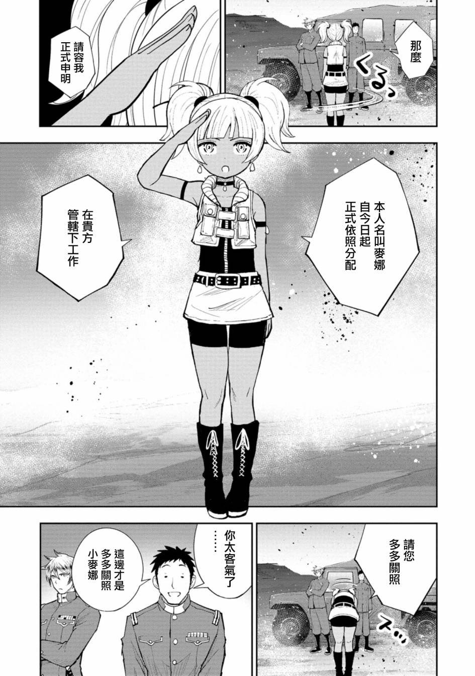 连载6