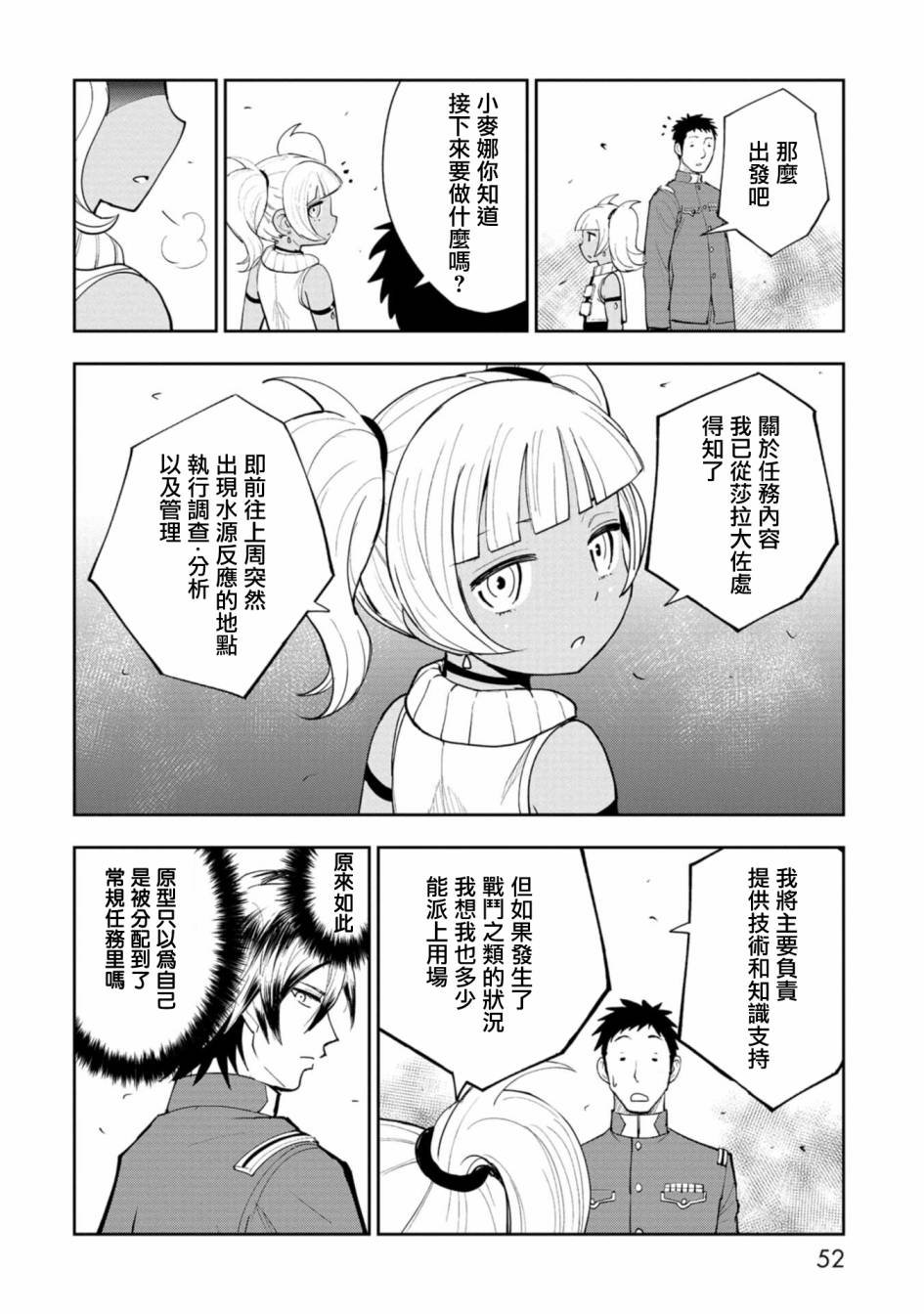 连载6