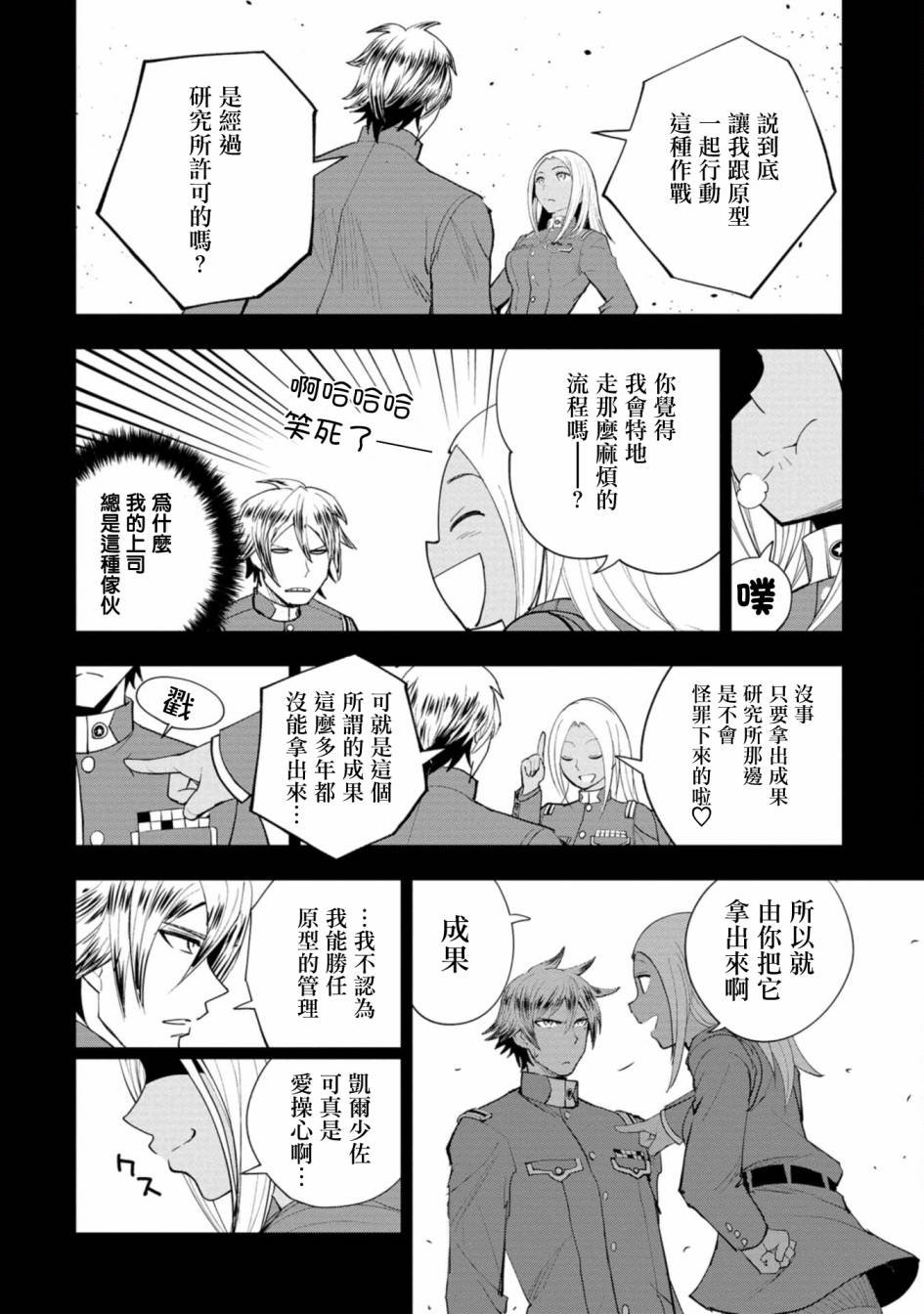 连载6