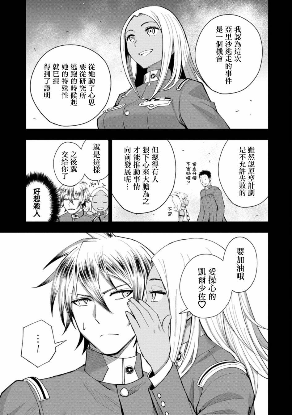 连载6