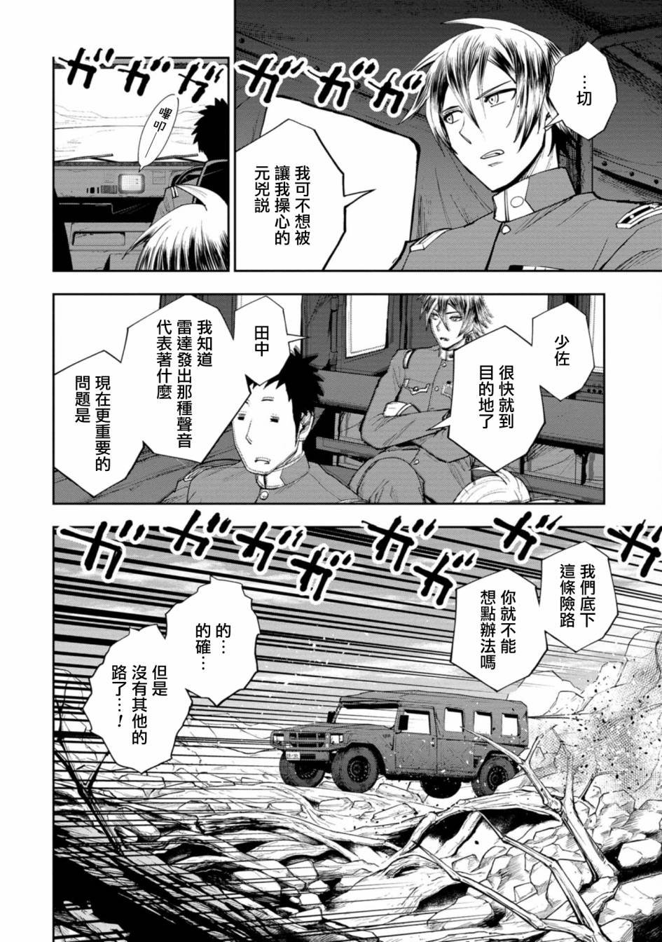 连载6