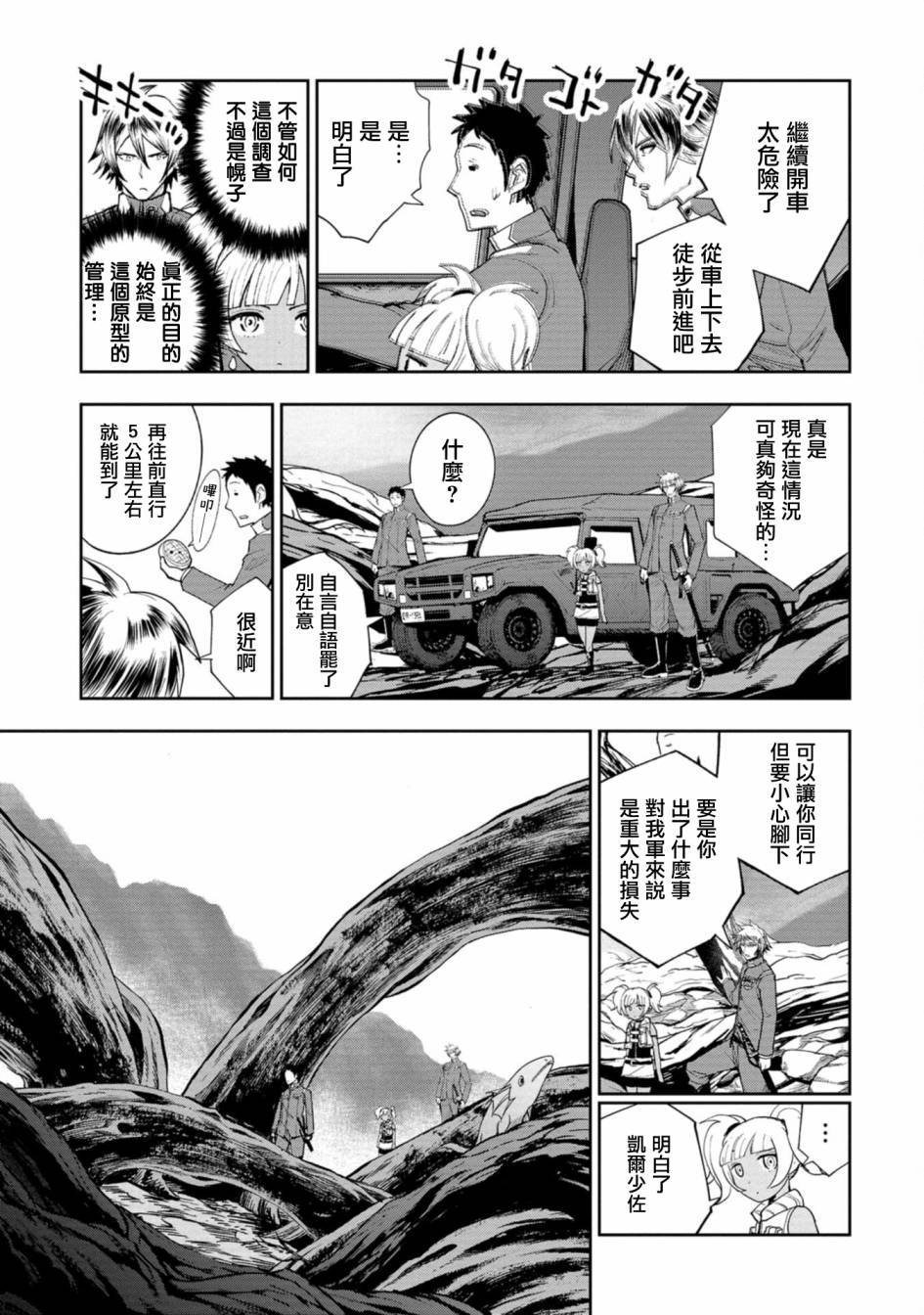 连载6