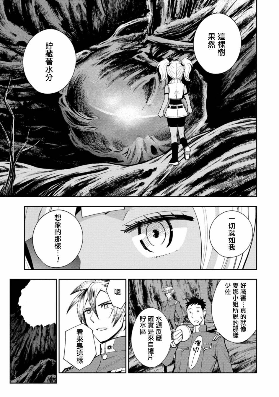 连载6