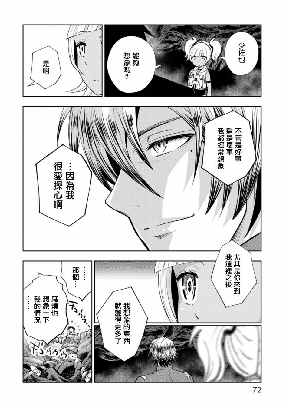 连载6