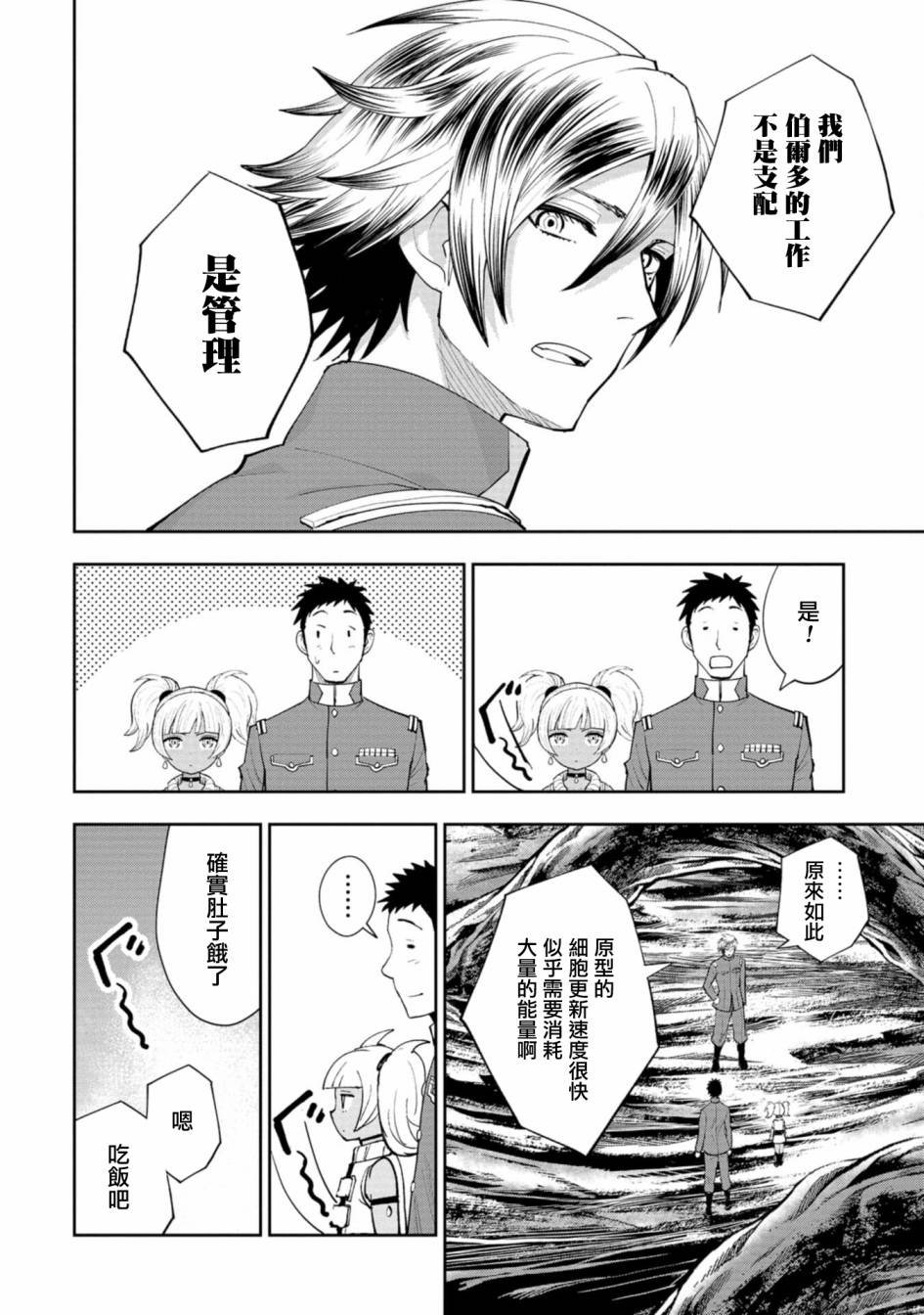 连载6