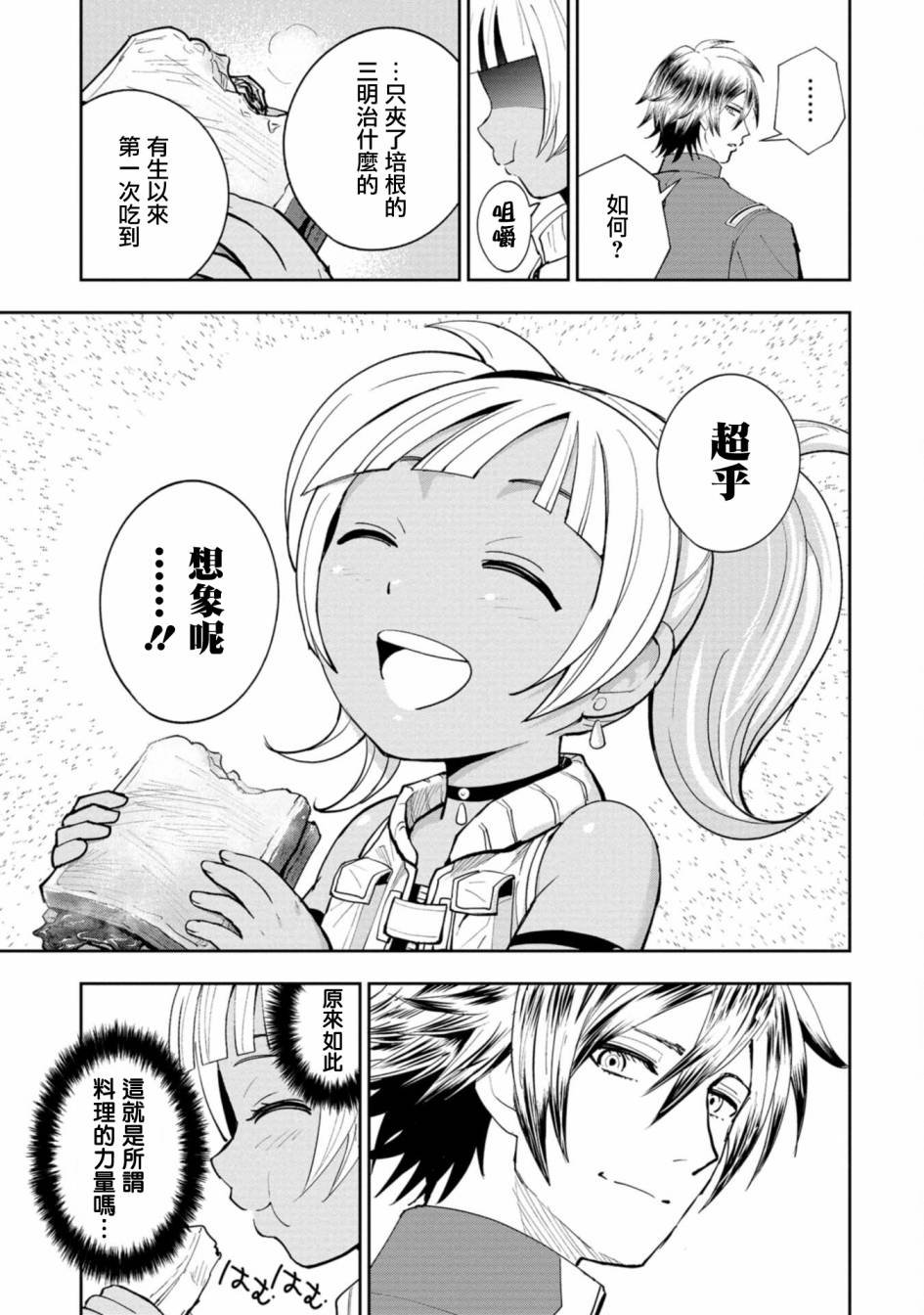 连载6
