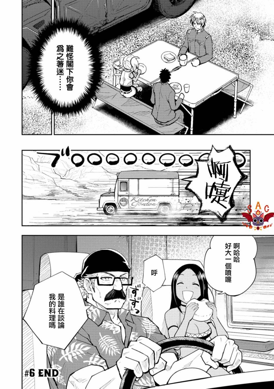 连载6