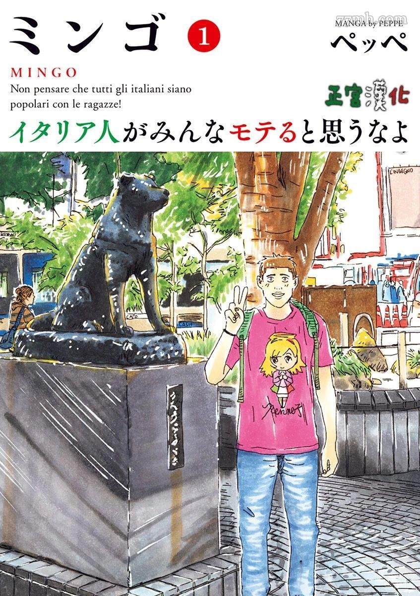 第1话
