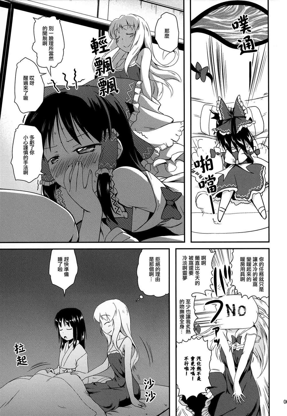 第1话 短篇