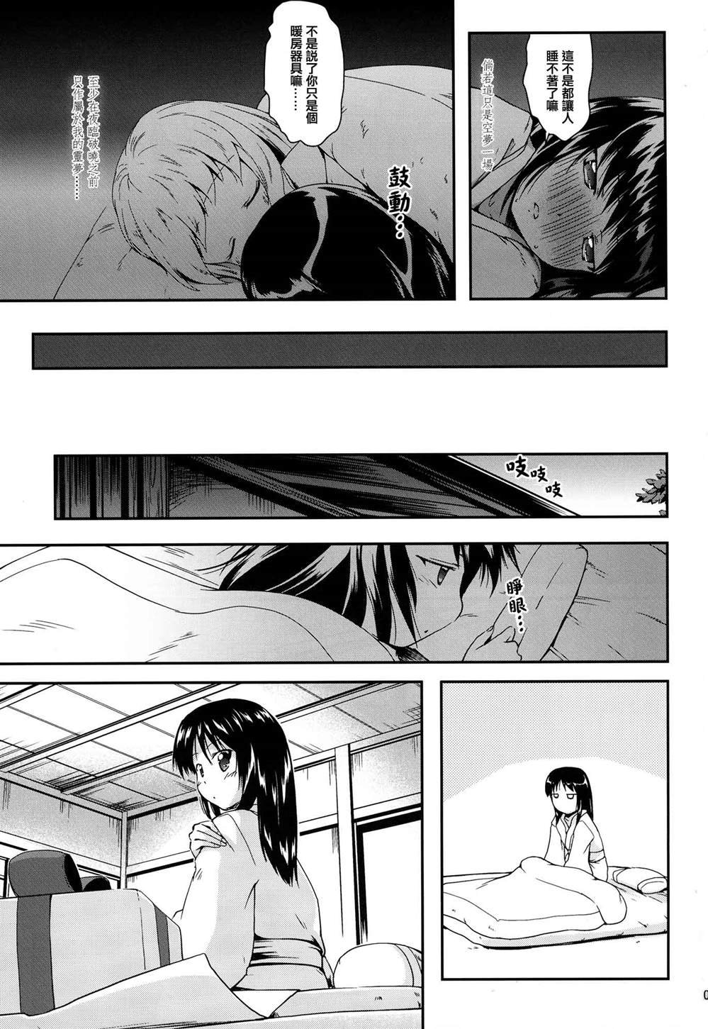 第1话 短篇