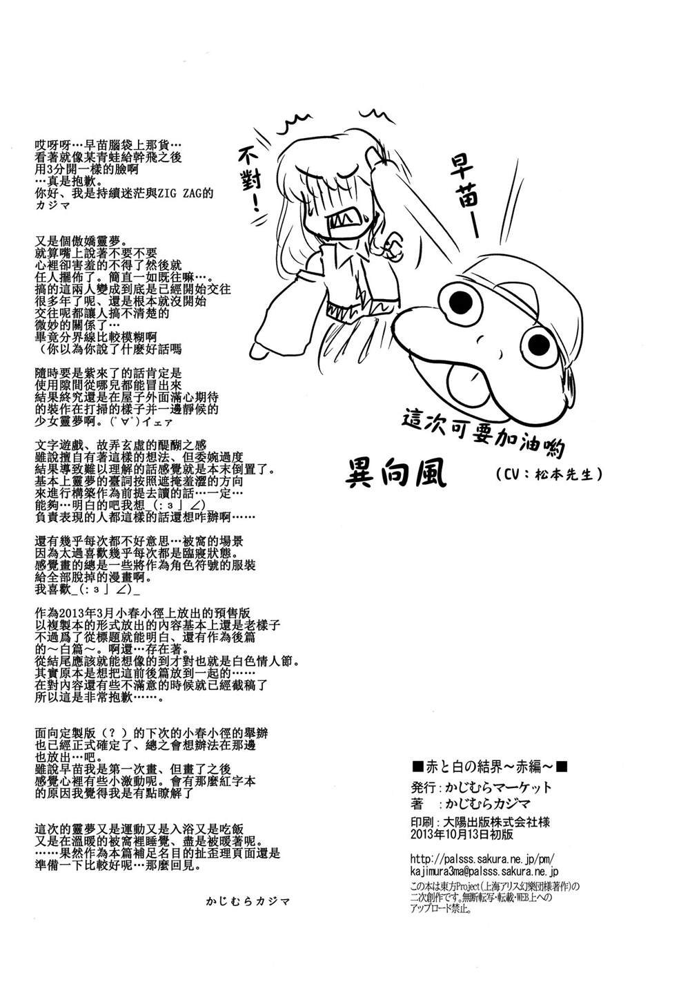 第1话 短篇