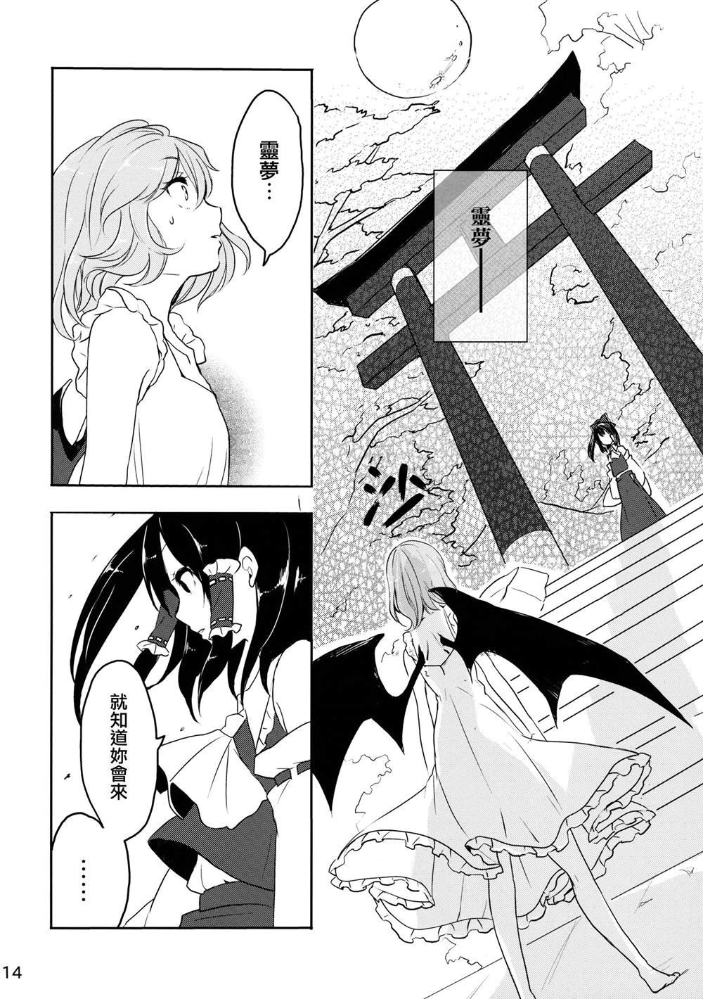第1话 短篇