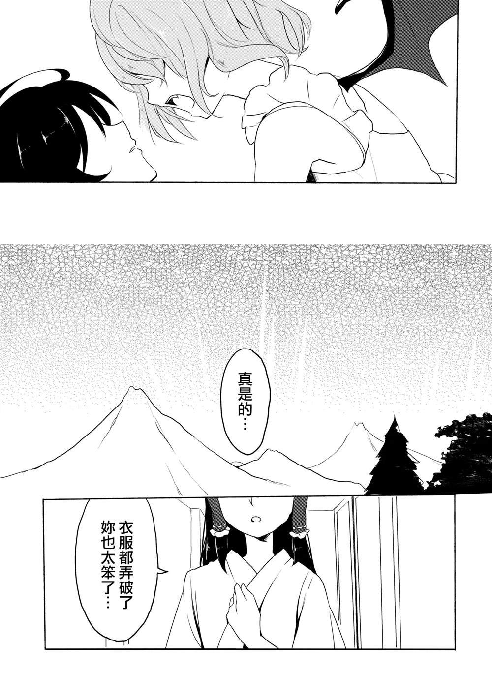 第1话 短篇