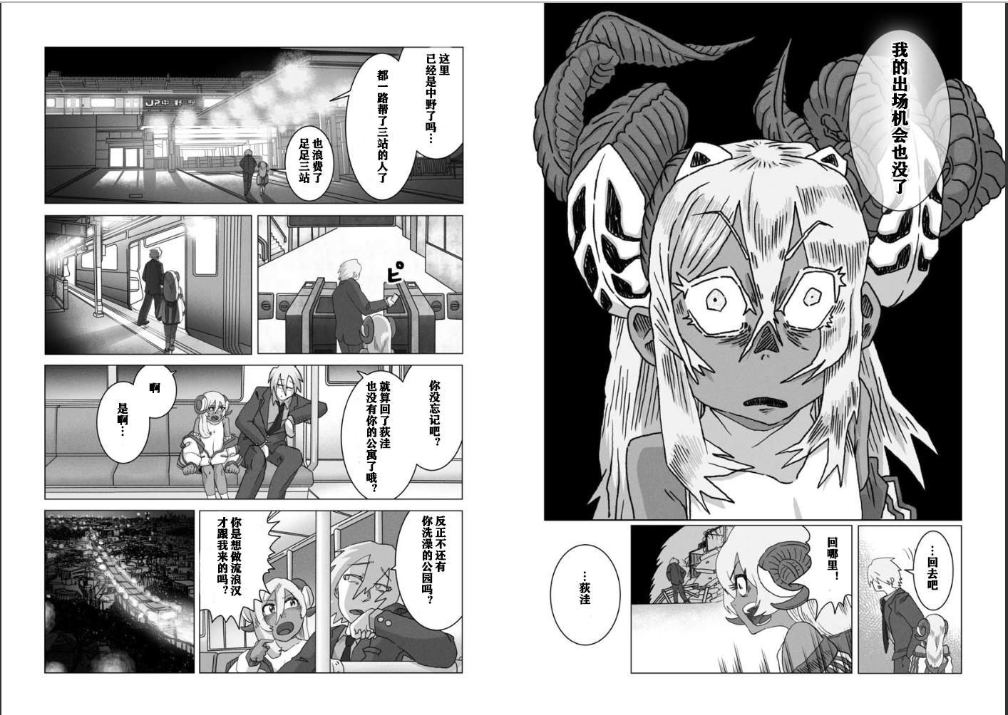 第1话