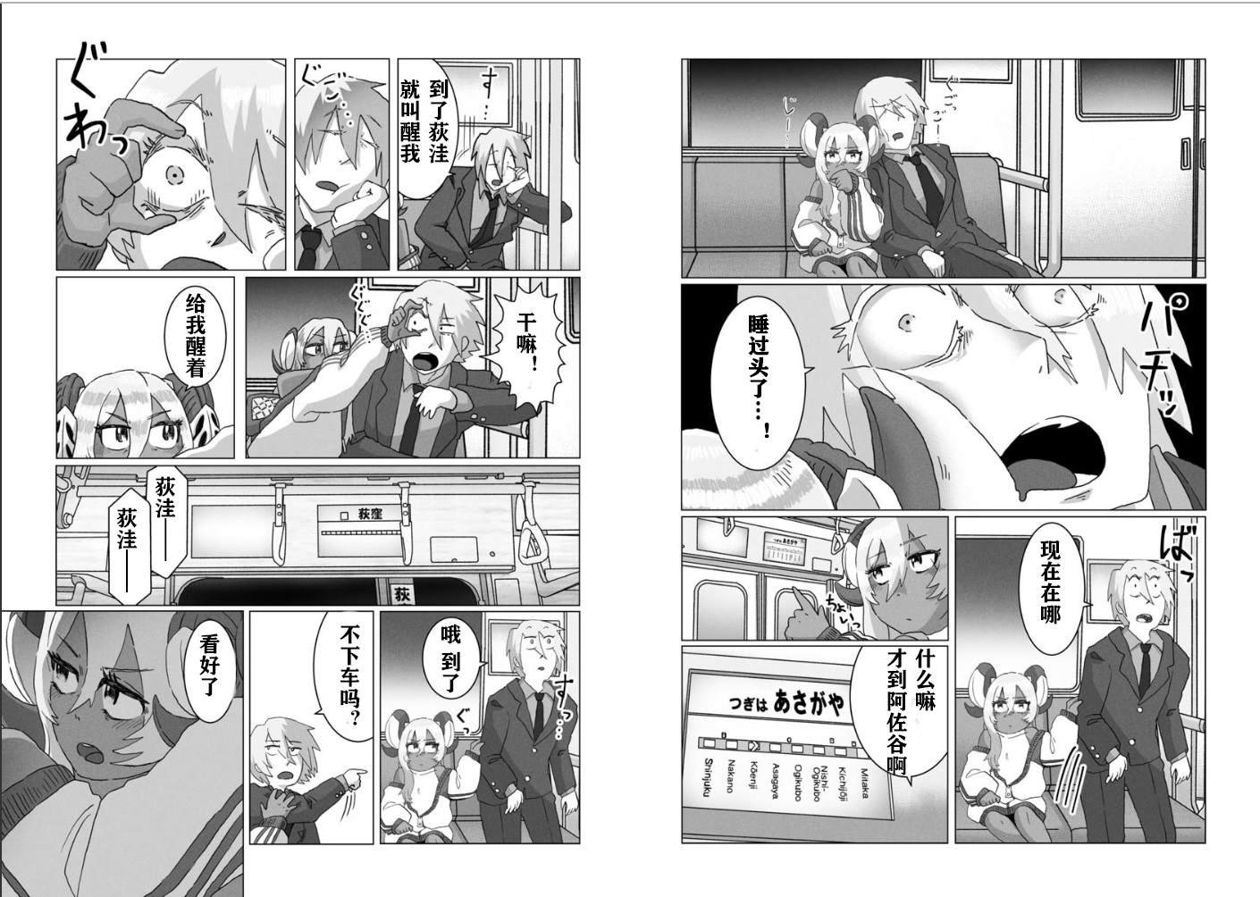 第1话
