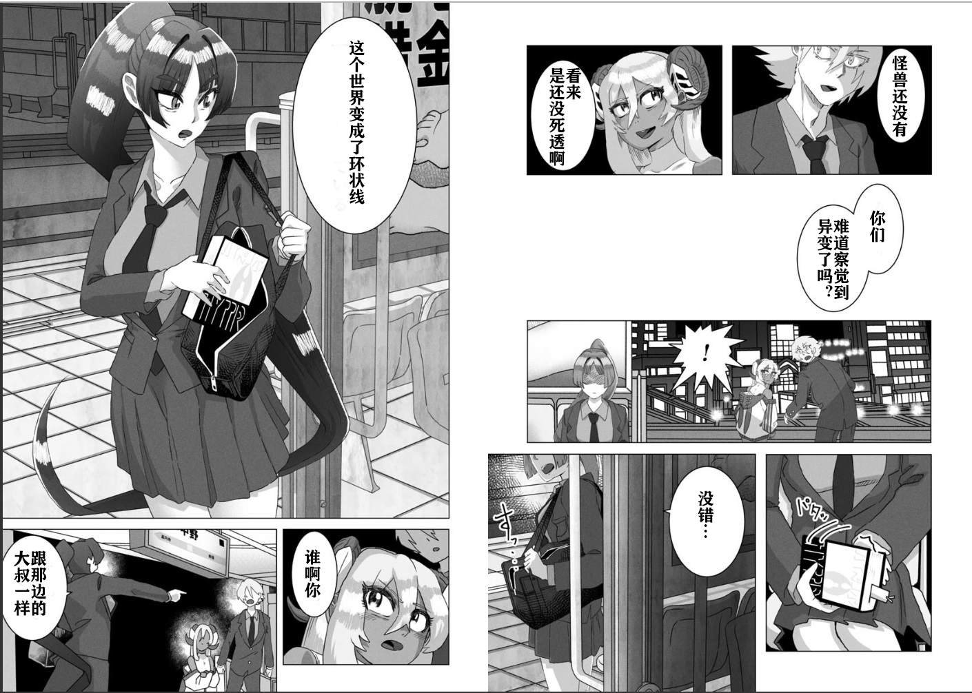 第1话