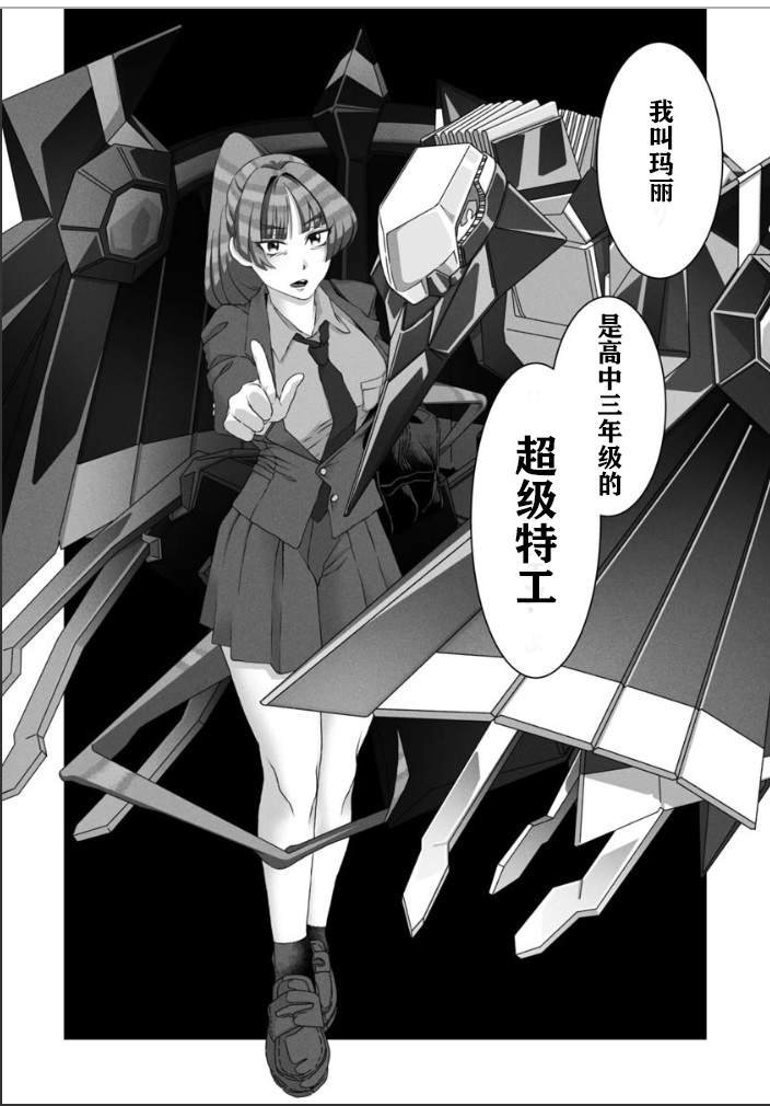 第1话