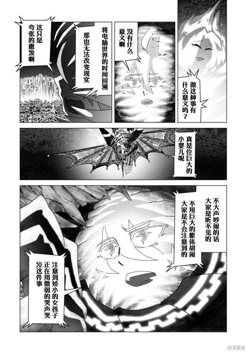 第12话