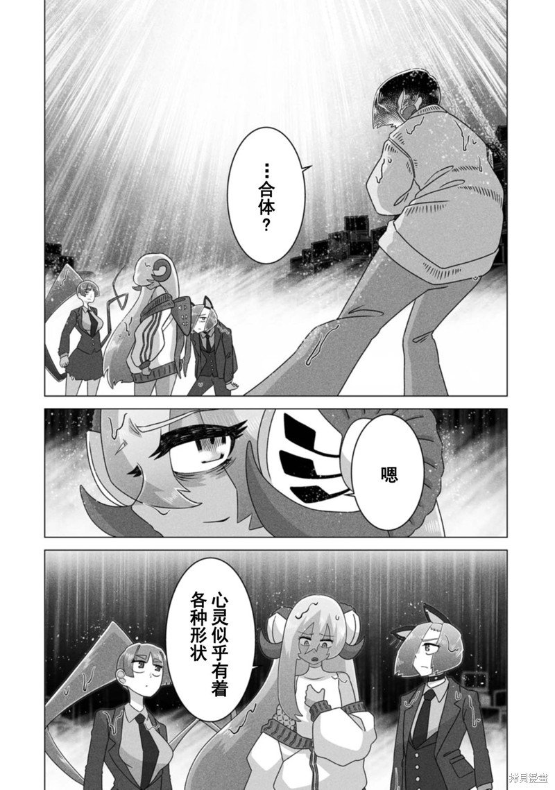 第12话